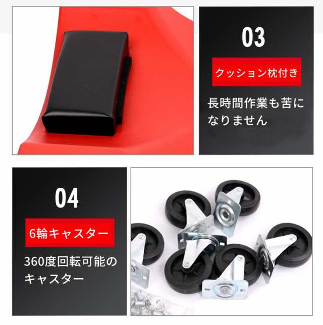 メカニッククリーパー サイドポケット付き 耐荷重120kg 寝板 低